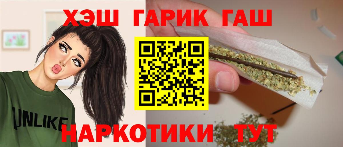 Гашиш hashish Воскресенск