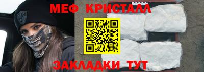 МДМА Заводоуковск