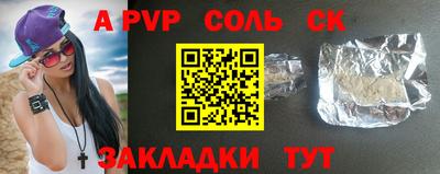 Альфа ПВП Заволжье