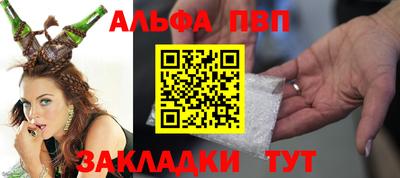 spice Жуковский