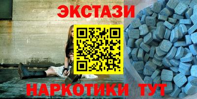 мескалин Ипатово