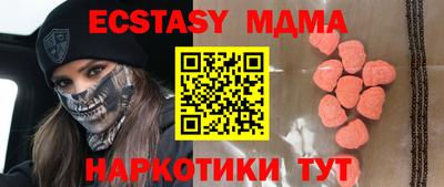 МДМА Заводоуковск