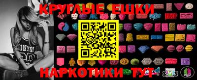 МДМА Заводоуковск
