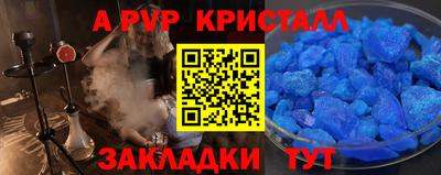 spice Жуковский