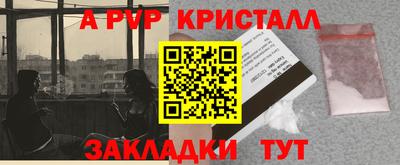 Альфа ПВП Заволжье