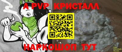 spice Жуковский