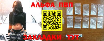 spice Жуковский