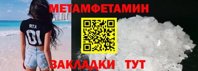 spice Жуковский