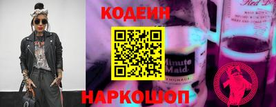 синтетический гашиш Ирбит