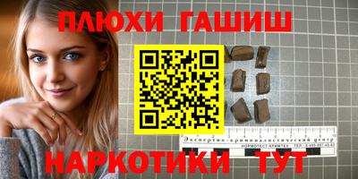 МДМА Заводоуковск