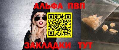 spice Жуковский