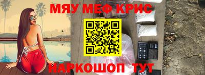 МДМА Заводоуковск