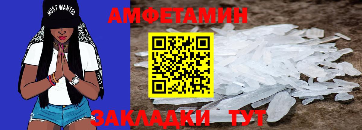 Первитин витя  Вход с VPN  Воскресенск 