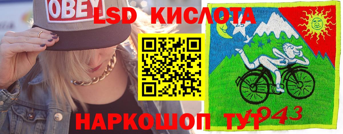 Марки 25I-NBOMe 1,5мг  Вход с VPN  купить закладку  Воскресенск 
