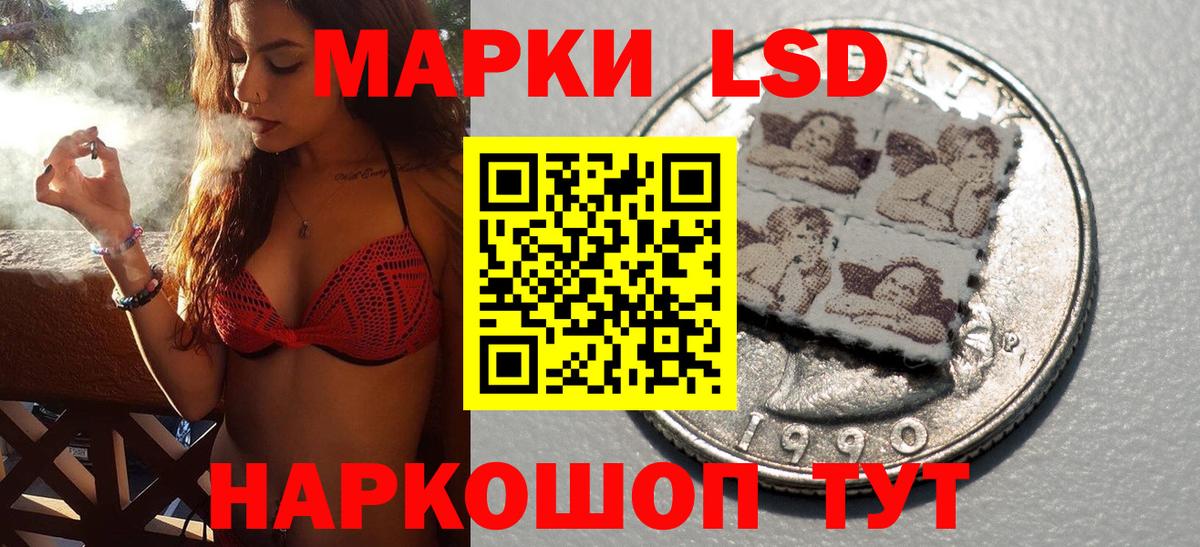 Марки NBOMe 1500мкг Воскресенск