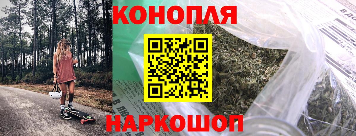 МАРИХУАНА Bruce Banner Воскресенск